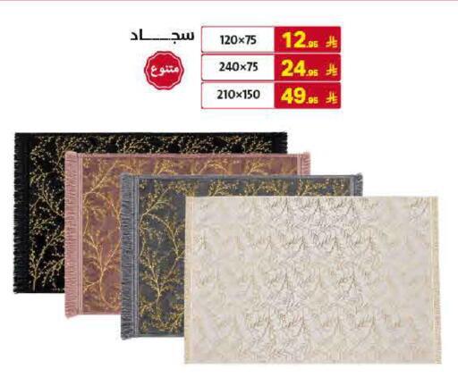 available at Ala Kaifak in KSA, Saudi Arabia, Saudi - Al Khobar