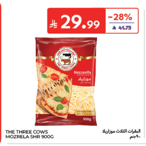 available at Carrefour in KSA, Saudi Arabia, Saudi - Medina