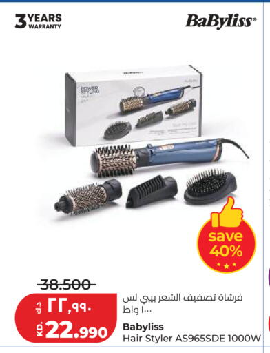 available at Lulu Hypermarket  in Kuwait - Ahmadi Governorate