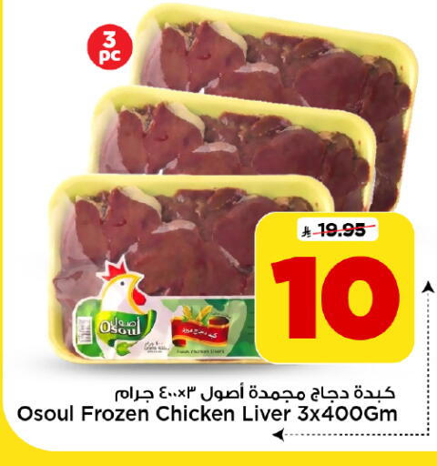 متوفر لدى مارك & سيف في مملكة العربية السعودية, السعودية, سعودية - الرياض