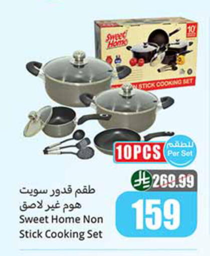 available at Othaim Markets in KSA, Saudi Arabia, Saudi - Medina