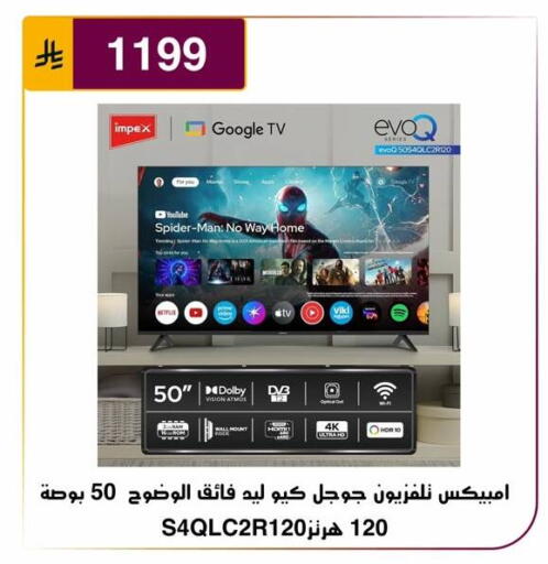متوفر لدى الحسين توب أب في مملكة العربية السعودية, السعودية, سعودية - الرياض