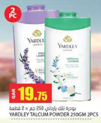 available at Grand Hypermarket in Qatar - Al Daayen