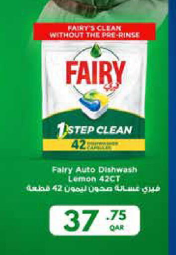 Lemon available at Carrefour in Qatar - Al Rayyan