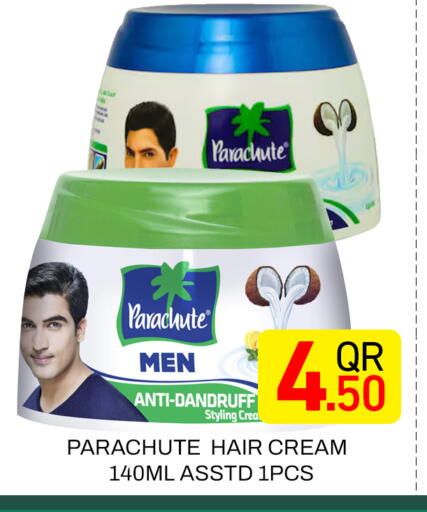 available at Majlis Hypermarket in Qatar - Doha