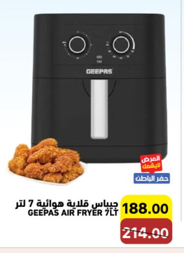available at Aswaq Ramez in KSA, Saudi Arabia, Saudi - Qatif