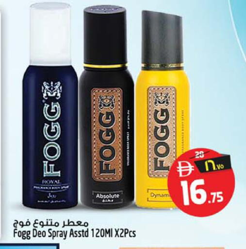 available at Safari Hypermarket in UAE - Sharjah / Ajman