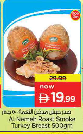available at Nesto Hypermarket in UAE - Sharjah / Ajman