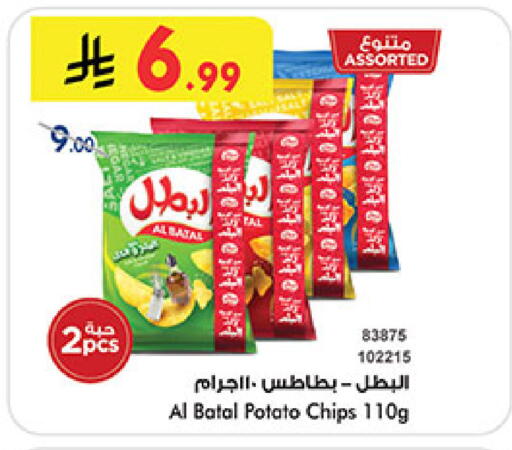 Potato متوفر لدى بن داود في مملكة العربية السعودية, السعودية, سعودية - المدينة المنورة