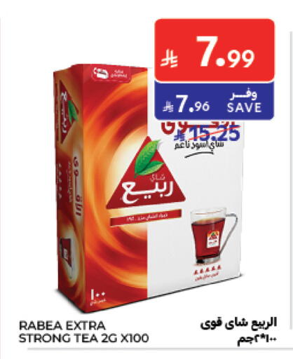 available at Carrefour in KSA, Saudi Arabia, Saudi - Al Khobar