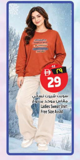 available at Safari Hypermarket  in UAE - Dubai