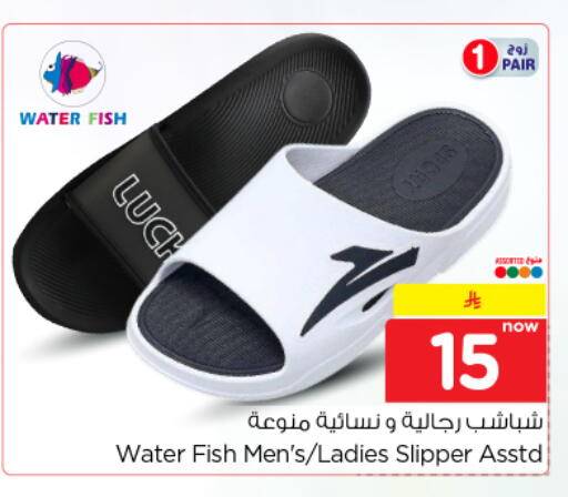 available at Nesto in KSA, Saudi Arabia, Saudi - Al Majmaah