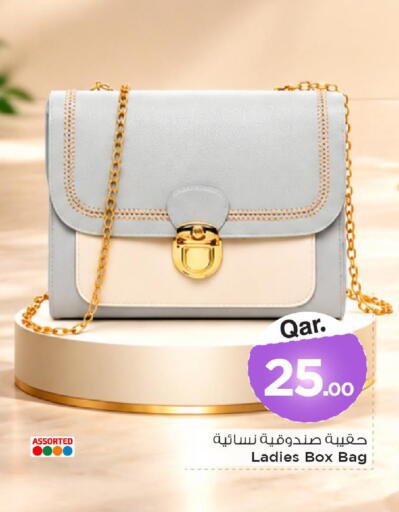 available at Mark & Save  in Qatar - Al Wakra