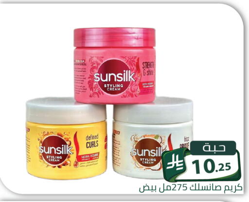 متوفر لدى تخفيضات العائلة في مملكة العربية السعودية, السعودية, سعودية - الرياض