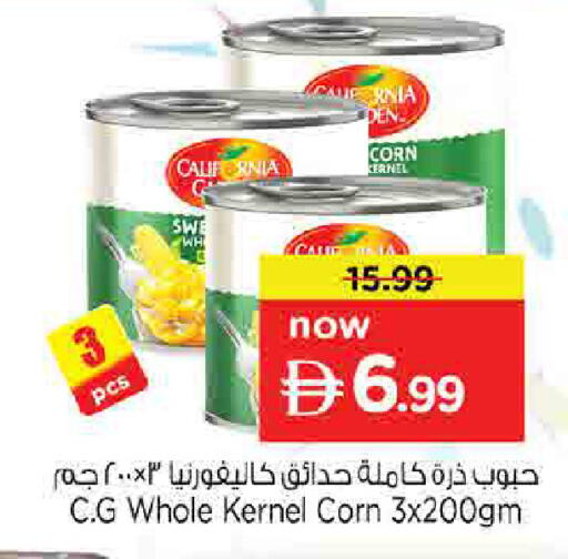 available at Nesto Hypermarket in UAE - Sharjah / Ajman