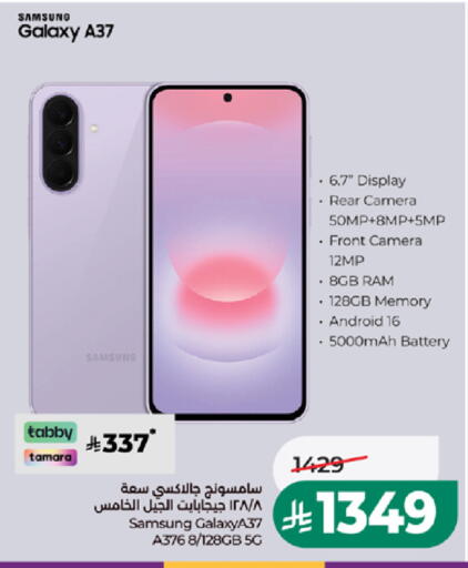 available at LULU Hypermarket in KSA, Saudi Arabia, Saudi - Khamis Mushait