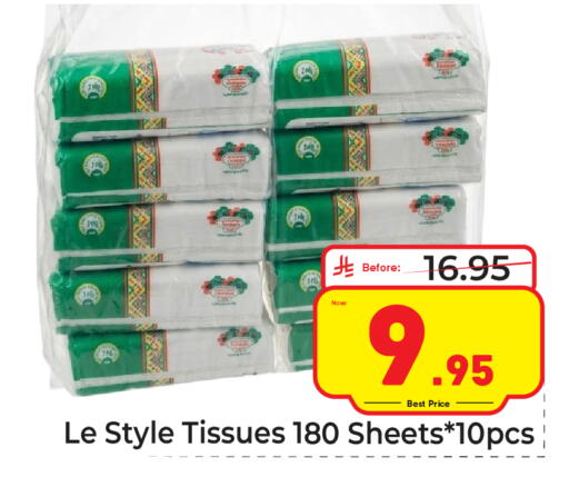متوفر لدى مكة هايبرماركت في مملكة العربية السعودية, السعودية, سعودية - الرياض