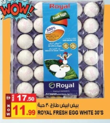available at Hashim Hypermarket in UAE - Sharjah / Ajman