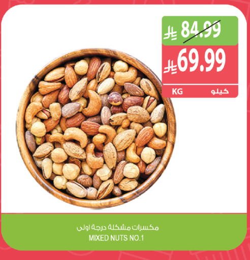 متوفر لدى المزرعة في مملكة العربية السعودية, السعودية, سعودية - جدة