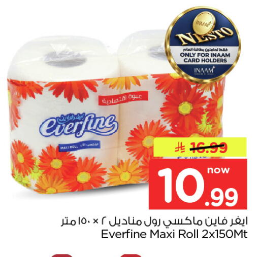 available at Nesto in KSA, Saudi Arabia, Saudi - Dammam