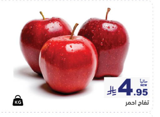 متوفر لدى أسواق رامز في مملكة العربية السعودية, السعودية, سعودية - القطيف‎
