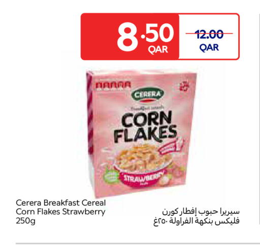 Strawberry متوفر لدى كارفور في قطر - الريان