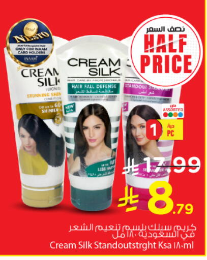 available at Nesto in KSA, Saudi Arabia, Saudi - Al Majmaah