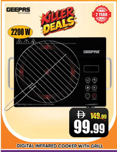 available at Leptis Hypermarket  in UAE - Ras al Khaimah