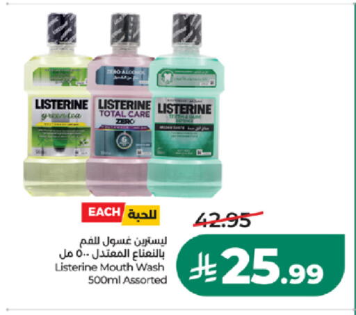 available at LULU Hypermarket in KSA, Saudi Arabia, Saudi - Khamis Mushait