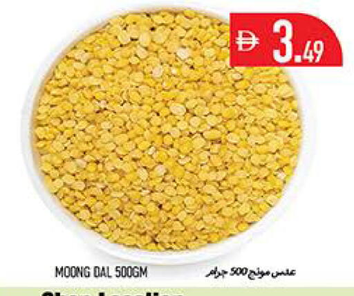 available at Rawabi Market Ajman in UAE - Sharjah / Ajman
