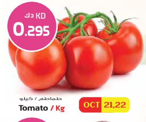 Tomato متوفر لدى جراند هايبر في الكويت - مدينة الكويت