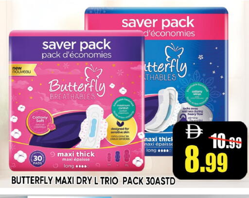 available at Leptis Hypermarket  in UAE - Ras al Khaimah