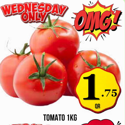 Tomato متوفر لدى دبي شوبينغ سنتر في قطر - الريان