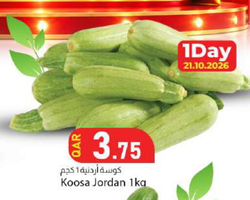 from Jordan available at Dana Market in Qatar - Al Shamal