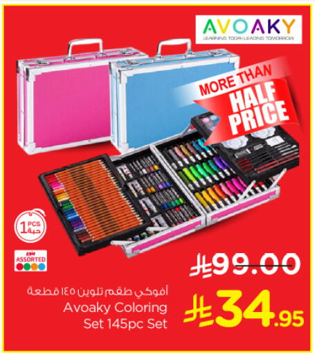available at Nesto in KSA, Saudi Arabia, Saudi - Al Majmaah