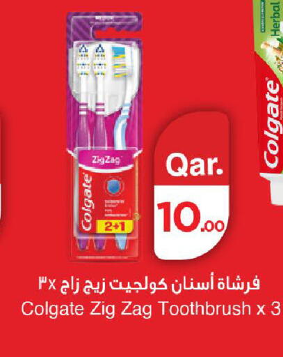 available at Mark & Save  in Qatar - Al Daayen