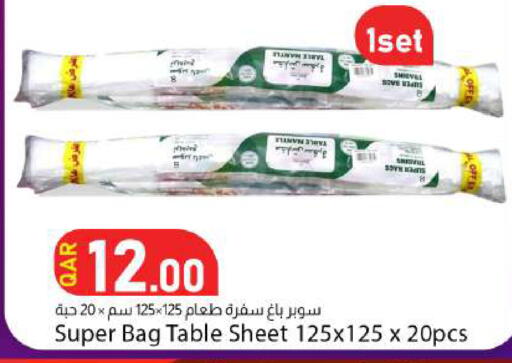 available at Dana Market in Qatar - Al Daayen