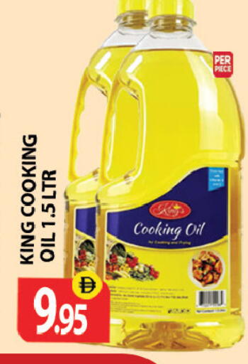 available at Zain Mart Supermarket in UAE - Ras al Khaimah