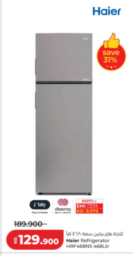 available at Lulu Hypermarket  in Kuwait - Ahmadi Governorate