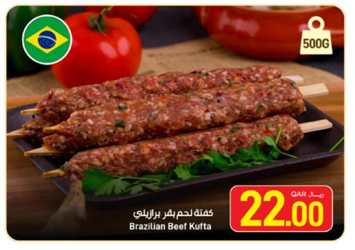 available at SPAR in Qatar - Al Rayyan