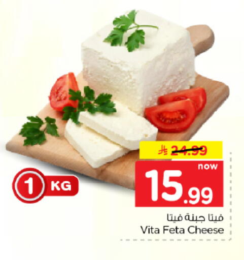 available at Hyper Al Wafa in KSA, Saudi Arabia, Saudi - Dammam