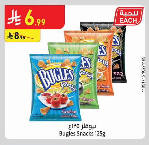 متوفر لدى الدانوب في مملكة العربية السعودية, السعودية, سعودية - الجبيل‎