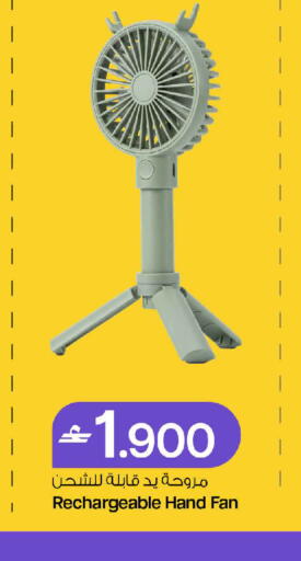 available at MARK & SAVE in Oman - Muscat