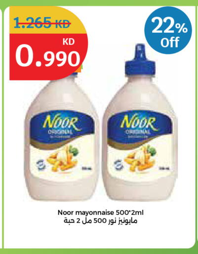 available at City Hypermarket in Kuwait - Kuwait City