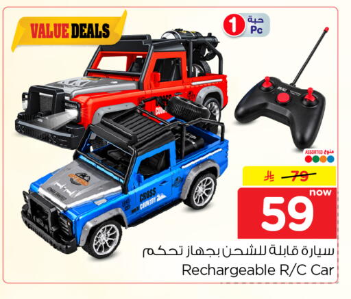 available at Nesto in KSA, Saudi Arabia, Saudi - Al Khobar