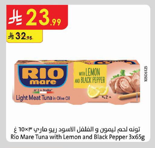 Lemon Pepper available at Danube in KSA, Saudi Arabia, Saudi - Jubail