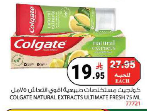 available at House Care in KSA, Saudi Arabia, Saudi - Mecca