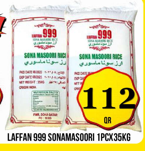 Date متوفر لدى دبي شوبينغ سنتر في قطر - الوكرة