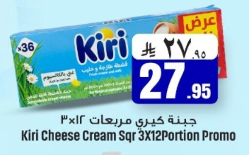 available at We One Shopping Center in KSA, Saudi Arabia, Saudi - Dammam