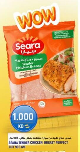 available at Sabsah Hypermarket in Kuwait - Kuwait City